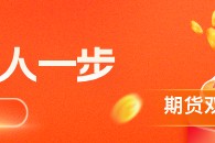 华泰期货：多晶硅超跌昨日反弹大涨，供需两弱格局延续