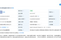 湖北消金增资至23.1亿元 增幅约70%