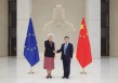 中国人民银行行长潘功胜与欧洲中央银行行长拉加德举行中欧央行行长首次年度会晤
