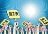 如何计算北京公租房房租？计算北京公租房房租有哪些依据？