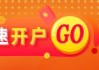光大期货：4月30日矿钢煤焦日报