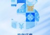征集时间仅剩3天！金鼎奖·金融助力消费优秀案例评选活动进入倒计时