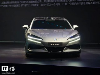 比亚迪全新腾势 Z9GT 发布：纯电续航 1036 公里全球第一，26.98 万元起