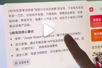 “小米车险”来啦？法巴天星保险回应：公司独立运营，目前仅在北京地区进行续保试点