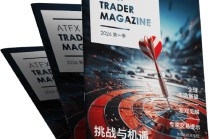 ATFX发布:2026 年首季《交易杂志》洞察全球市场指引交易方向