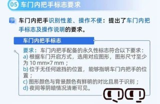 新能源车起火致1死，事故后打不开车门？车企紧急回应！汽车门把手强制性国家标准将于明年实施