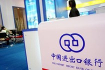 银行理财产品的"收益权转让"是什么意思？