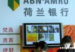 如何解读银行流水单上的各类代码信息？