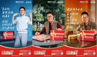 这个重阳节，品牌如何触达银发群体“心”需求？