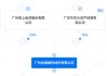 “新材料大佬”收购自家公司，新莱福是赚是亏？