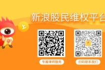 凯大催化维权征集中，已准备起诉材料！
