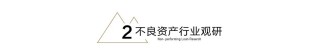 最新！恒大清盘进入实质阶段