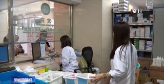 国家医保局为欺诈骗保“划红线”：参保人员有这些情形也将受罚