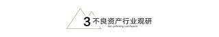 最新！恒大清盘进入实质阶段