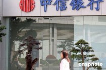 揭秘银行外币储蓄的利率与风险特点?