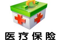 如何评估少儿医保与医院的绑定操作？这种绑定操作有哪些影响因素？