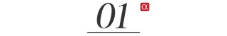 知情人士：宁德时代不希望太多散户参与IPO
