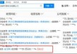 帝科股份现金收购实控人兜底背后：重启重组前清退股份 关联交易暴涨标的扭亏