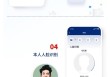 个人信息防泄露！我国将推广应用国家网络身份认证公共服务