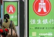 银行理财产品的投资门槛会统一吗？