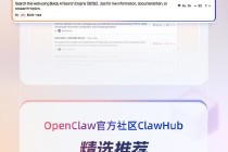 全球下载量第一！百度搜索Skill获龙虾官方社区推荐