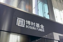 八旬老人花105万买基金亏了30万，状告银行，法院判了！案涉产品曾为博时旗下百亿爆款基金