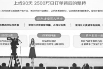 “史上最长618”收官：电商竞争转理性，“国补”“闪购”成亮点