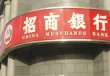 银行的客户分层策略：你在银行眼中值多少钱？