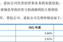 双英集团IPO，向关联方转嫁能否自圆其说？董秘职业经历还透着奇怪