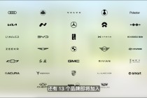 苹果：将为13个汽车品牌提供车钥匙和钱包功能，涵盖小鹏、极氪等多个国产品牌