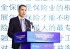 商敬国：年金保险是保险业参与养老金体系独家的先发优势，不能丢
