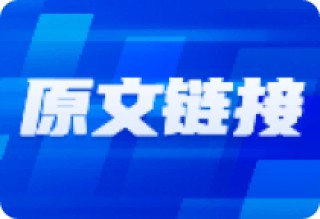 咬定新消费不松口！