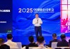 郭毅可：打造可信的人工智能生态
