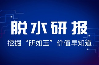 如何理解期货含义？期货投资有哪些要点？