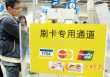 什么是银行流水？它对个人有什么用？