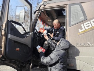 情暖归途，阳光财险护航团圆路