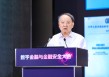 沈昌祥：如果人工智能没有安全可信保障，将给人类社会带来灭绝风险