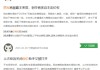 携程，麻烦了
