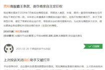 携程，麻烦了