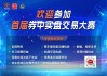 利好来了！深圳，重磅发布！