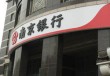 如何准确计算南京失业金？南京失业金计算规则有哪些？