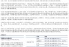 电话会议邀请｜迎接“转型牛”：从移动互联网行情看AI投资机会—国泰海通策略联合行业
