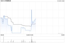 恒隆集团将于6月15日派发末期股息每股0.65港元