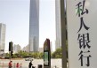 银行的国际结算创新，怎样提升业务竞争力？?