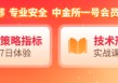 国泰君安期货：中美谈判迎来进展，开盘股指齐反弹