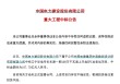 601669盘后重磅，中标超百亿元项目！博通、英伟达CPO齐发力，高增长潜力股曝光