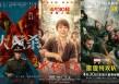 当五一档票房下滑超五成，电影行业正在思考如何自救