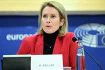 欧盟外长称尚未准备好向乌克兰提供具体入盟日期