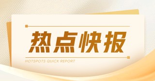 钢银电商：全国钢市库存环比降2.65%，中厚板例外