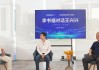 吉利控股李书福：人才培养应是千人千面，而不是千人一面